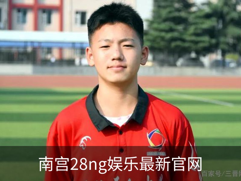 关于南宫28ng娱乐最新官网